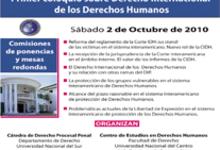 En Azul, Primer Coloquio sobre Derecho Internacional de los Derechos Humanos