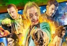 Vuelve el cine a Espacio INCAA UNICEN