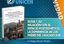 Editorial UNICEN continúa sumando más títulos en 2026