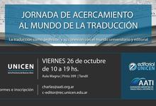 Hoy: jornada sobre traducción y su conexión con el mundo editorial